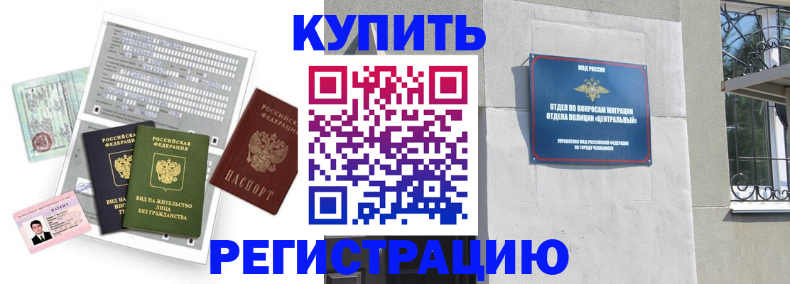 временная регистрация госуслуги в Никольске