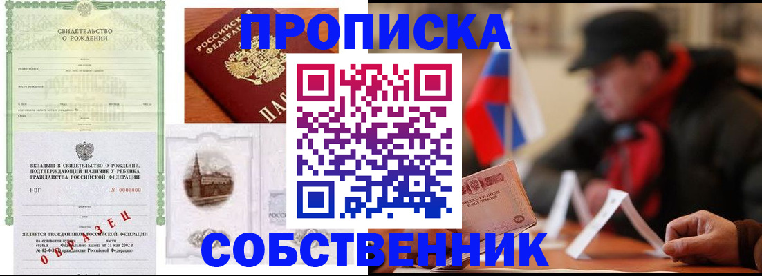 форма 3 в Никольске